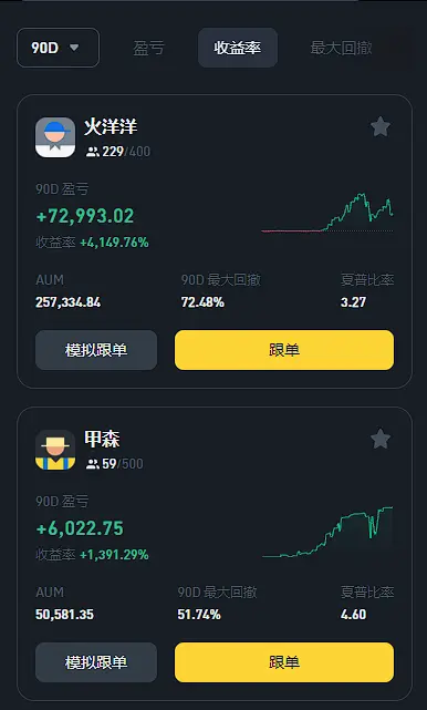 安币苹果app官网下载